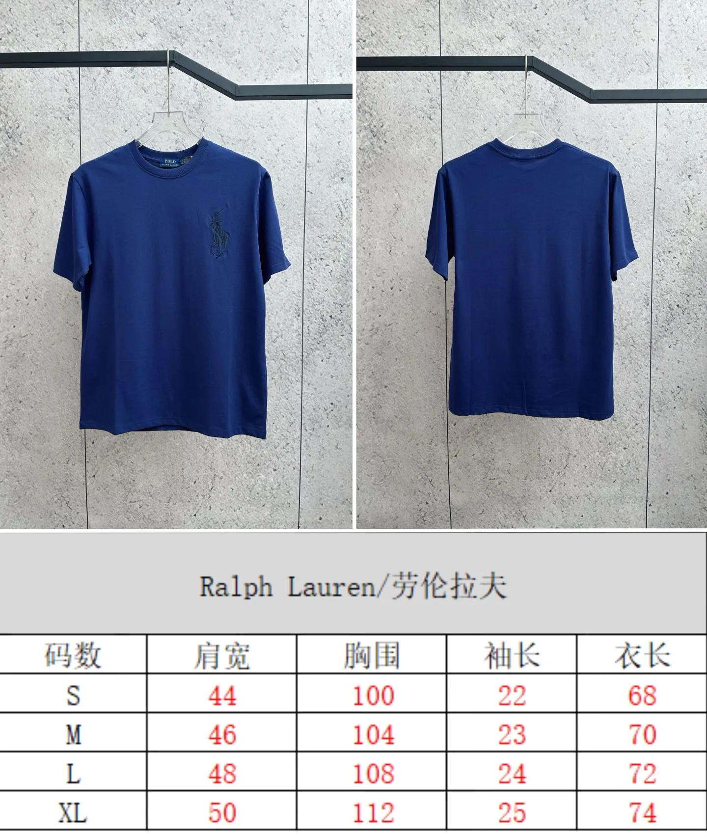 Official size chart P150
